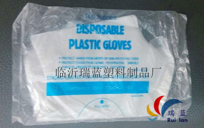 国内最大最全一次性薄膜手套生产企业_塑胶栏目