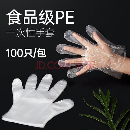一次性手套 pe透明薄膜手套 龙虾手套 加厚防漏卫生手套 加厚款[200只